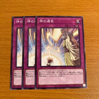 Solemn Strike Normal