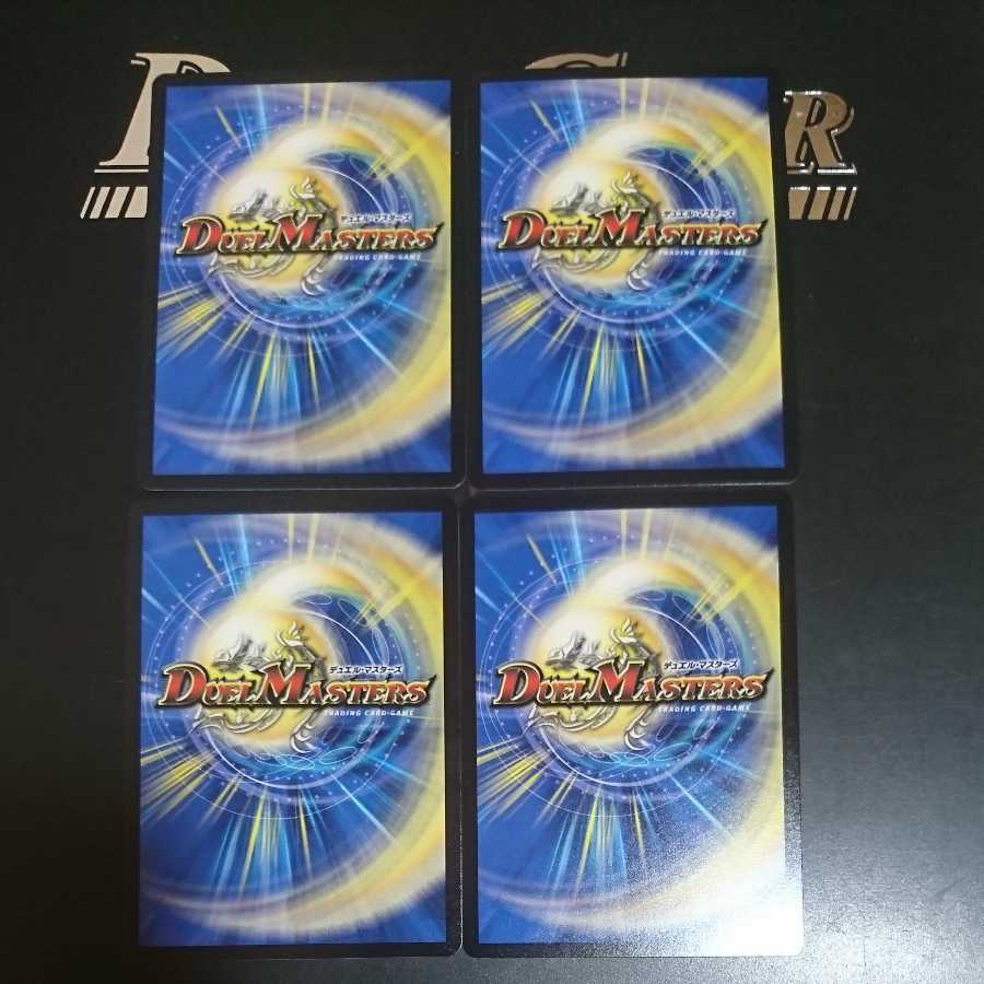 Earth and Darkness Demon's Sanctuary