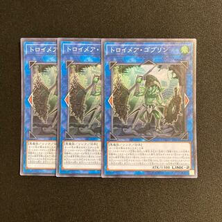 n212 Knightmare Goblin Super Rare 3 cards Yu-Gi-Oh!