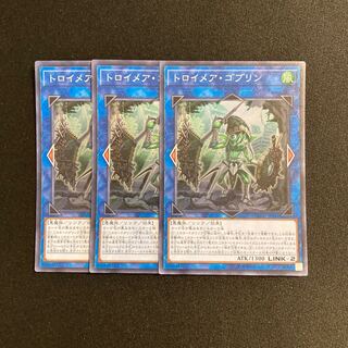 n213 Knightmare Goblin Super Rare 3 cards Yu-Gi-Oh!