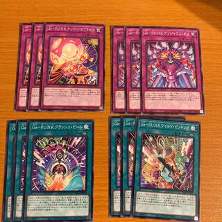 P.U.N.K Normal Set 1枚