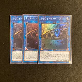 n218 Qliphort Genius Super Rare 3 cards Yu-Gi-Oh!