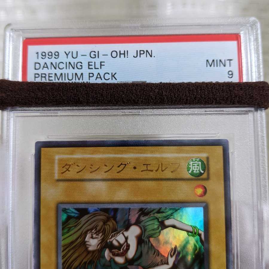 Exclusive Very beautiful Dancing Elf Goddess of Whim Ultra PSA9 set