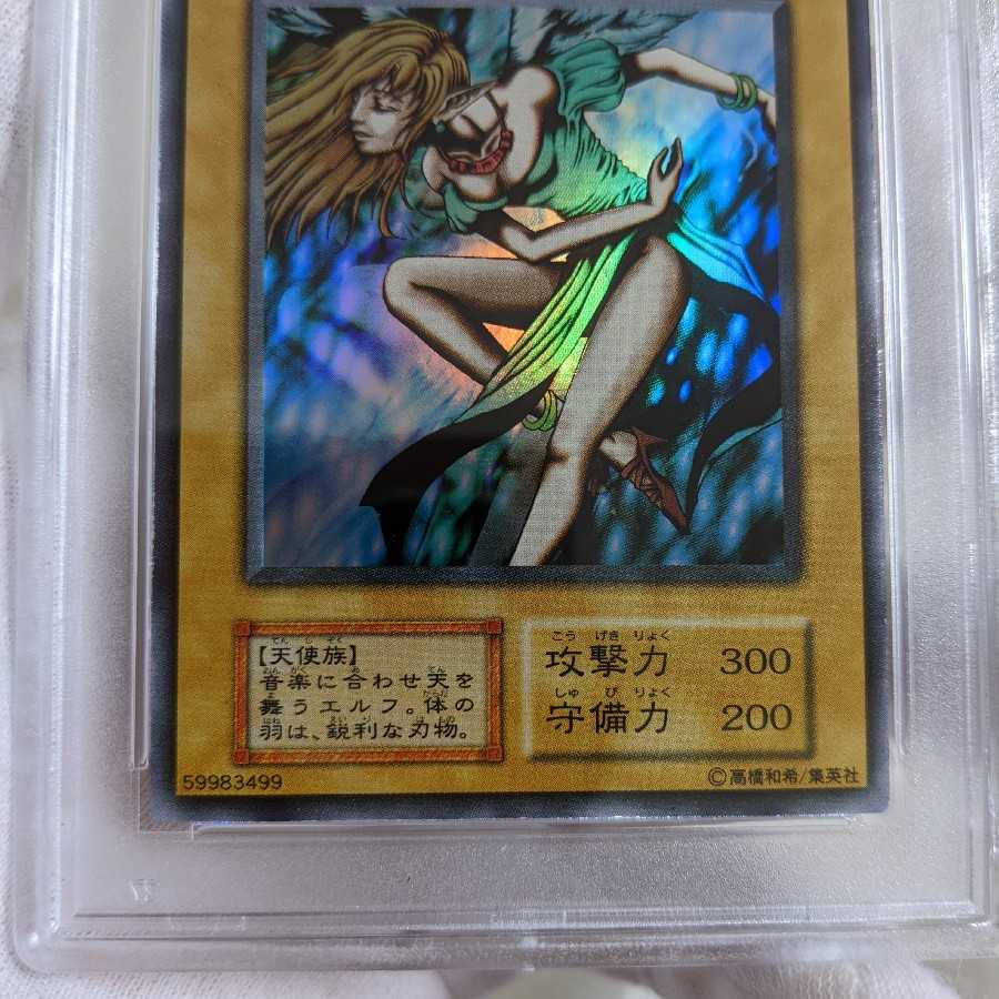 Exclusive Very beautiful Dancing Elf Goddess of Whim Ultra PSA9 set