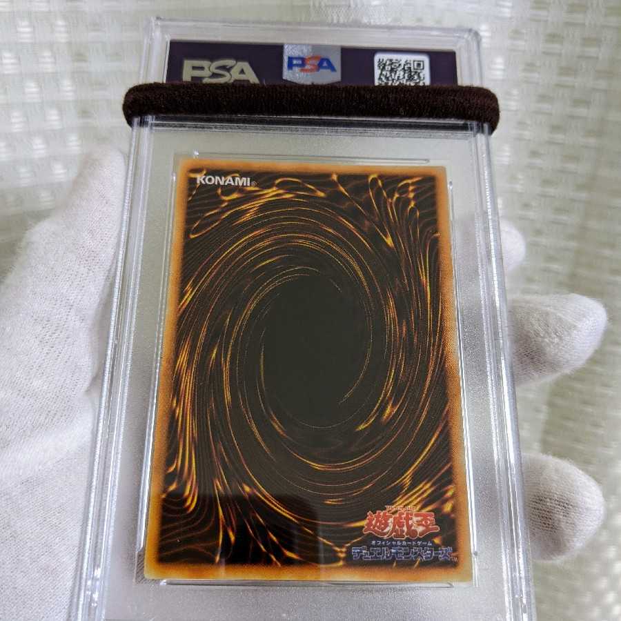 Exclusive Very beautiful Dancing Elf Goddess of Whim Ultra PSA9 set