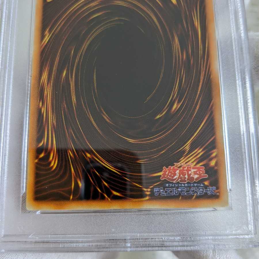 Exclusive Very beautiful Dancing Elf Goddess of Whim Ultra PSA9 set