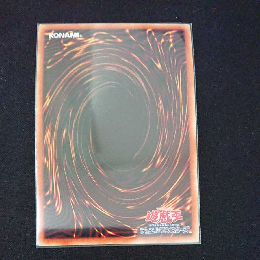 ありみょん様専用ヴァレルコード・ドラゴン プリズマティックシークレットレア