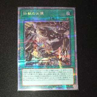 Tri-Brigade Airborne Assault Prismatic Secret Rare
