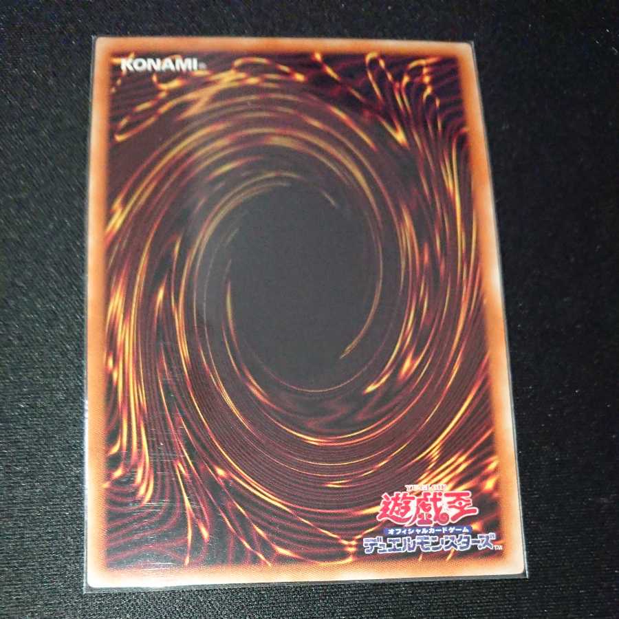 Tri-Brigade Airborne Assault Prismatic Secret Rare