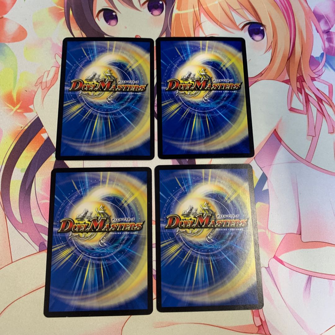 Roaring Iron Arm Girigazami