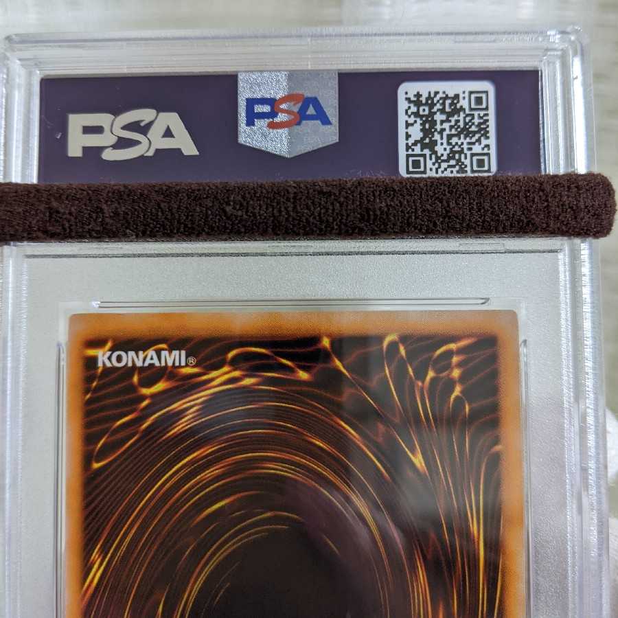 Very Beautiful Class Dharma Cannon Ultra Rare Early PSA9 Yu-Gi-Oh!