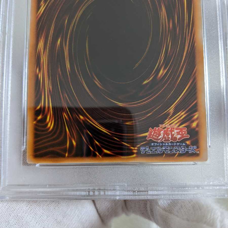 Very Beautiful Class Dharma Cannon Ultra Rare Early PSA9 Yu-Gi-Oh!