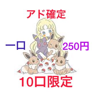 まほまろ様専用 1枚