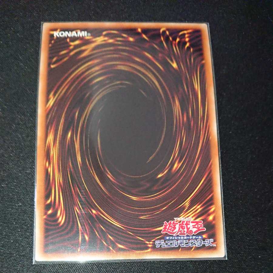 Dramaturge of Despia Prismatic Secret Rare, exclusively for Arimyon