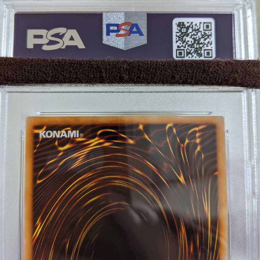 Very Beautiful Class Slime Toad (Updated from: Frog the Jam) Ultra Rare Early PSA9 Yu-Gi-Oh!