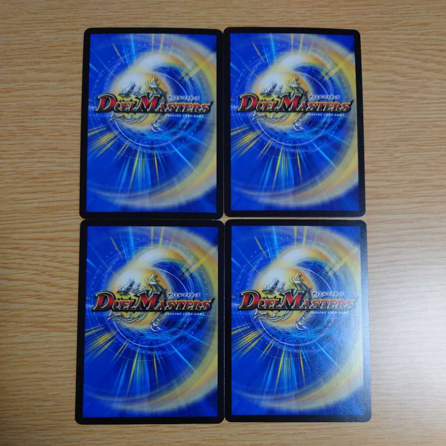 Zanzan doll Kodamanma GS