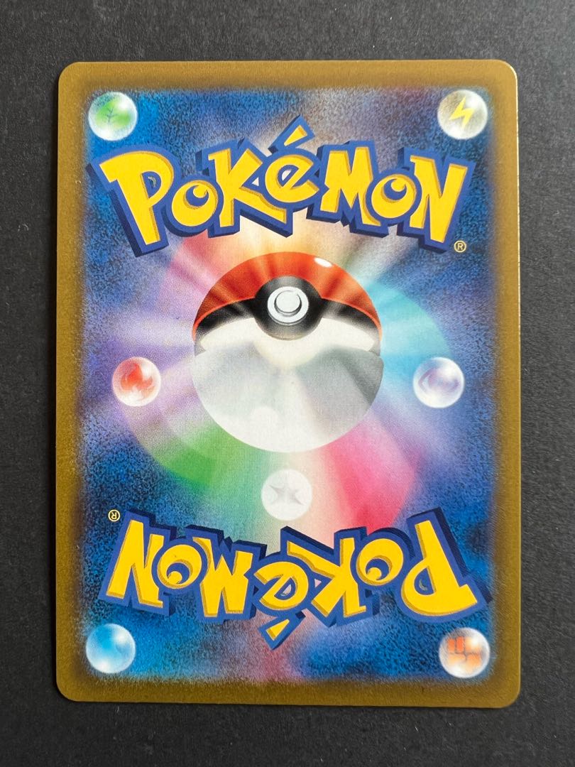 Jade LilligantVSTAR RRR