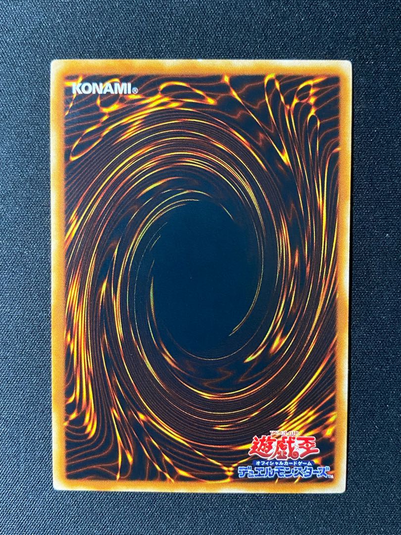 Yu-Gi-Oh Horus Black Fire Dragon LV8 Relief