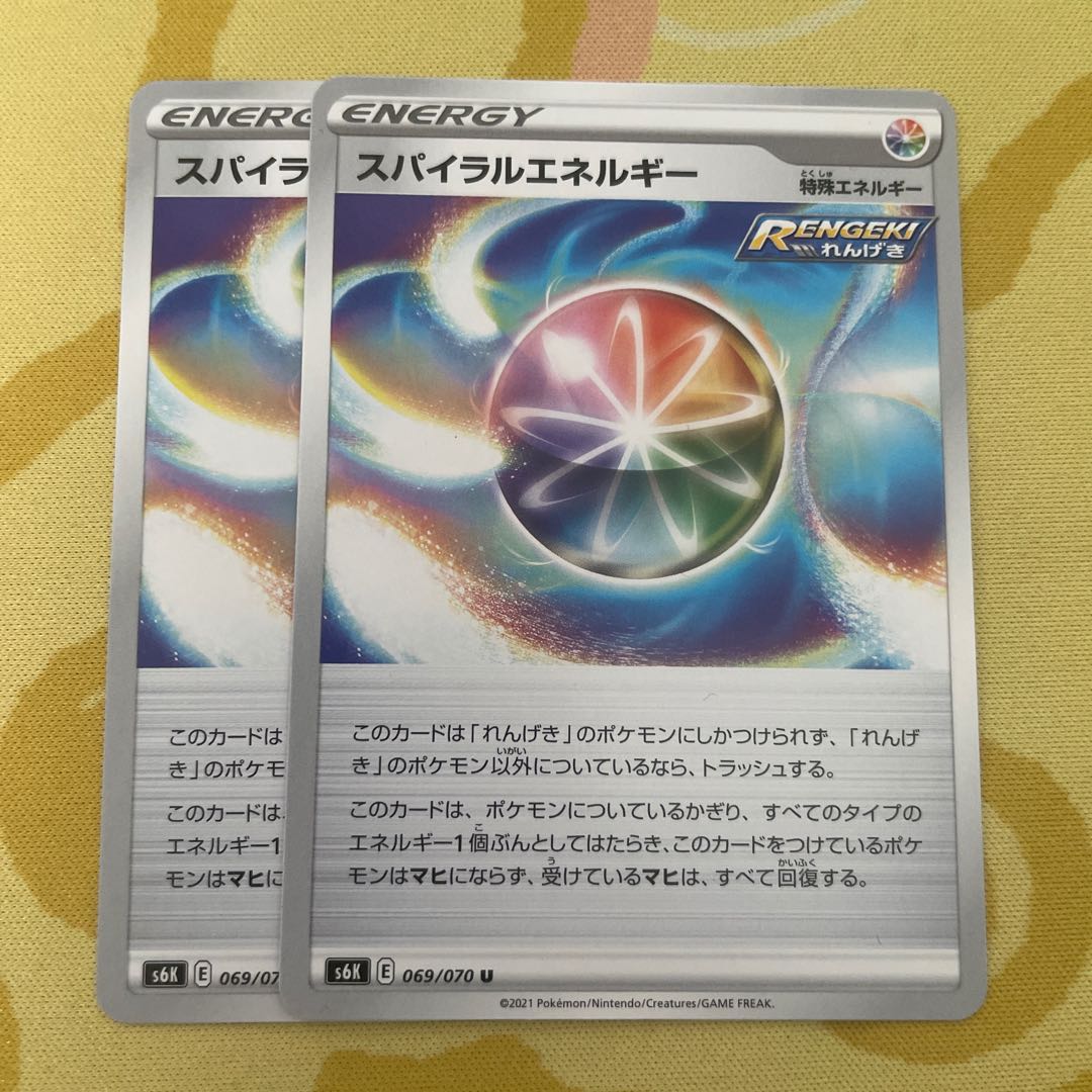 Spiral Energy Set of 2