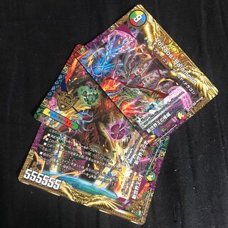 Authority of the New World King｜Volzeos-Balamord (top) KGM