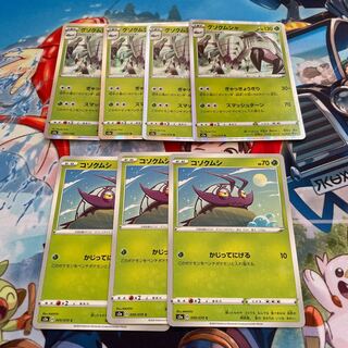 コソクムシ　グソクムシャ　ぎゃっきょうぎり