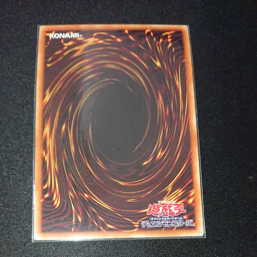 Exclusive for Arimyon XY-Dragon Cannon Prismatic Secret Rare