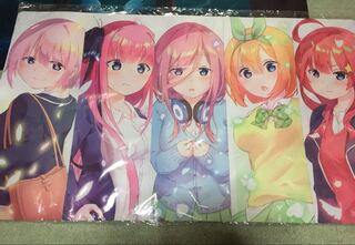 Bride of the Fifth Estate Playmat