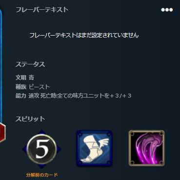 S Card] Spirits Master Tina