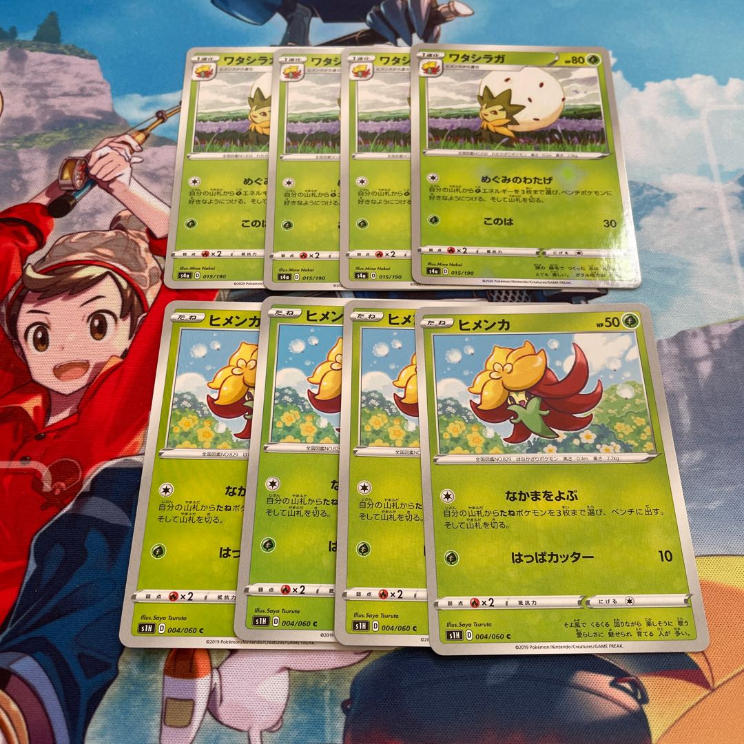 Gossifleur Eldegoss Megumi no Watage