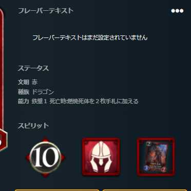 【Sカード】 撃