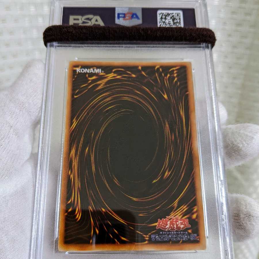 Very Beautiful Class Time Wizard Secret Rare Early PSA9 Yu-Gi-Oh!