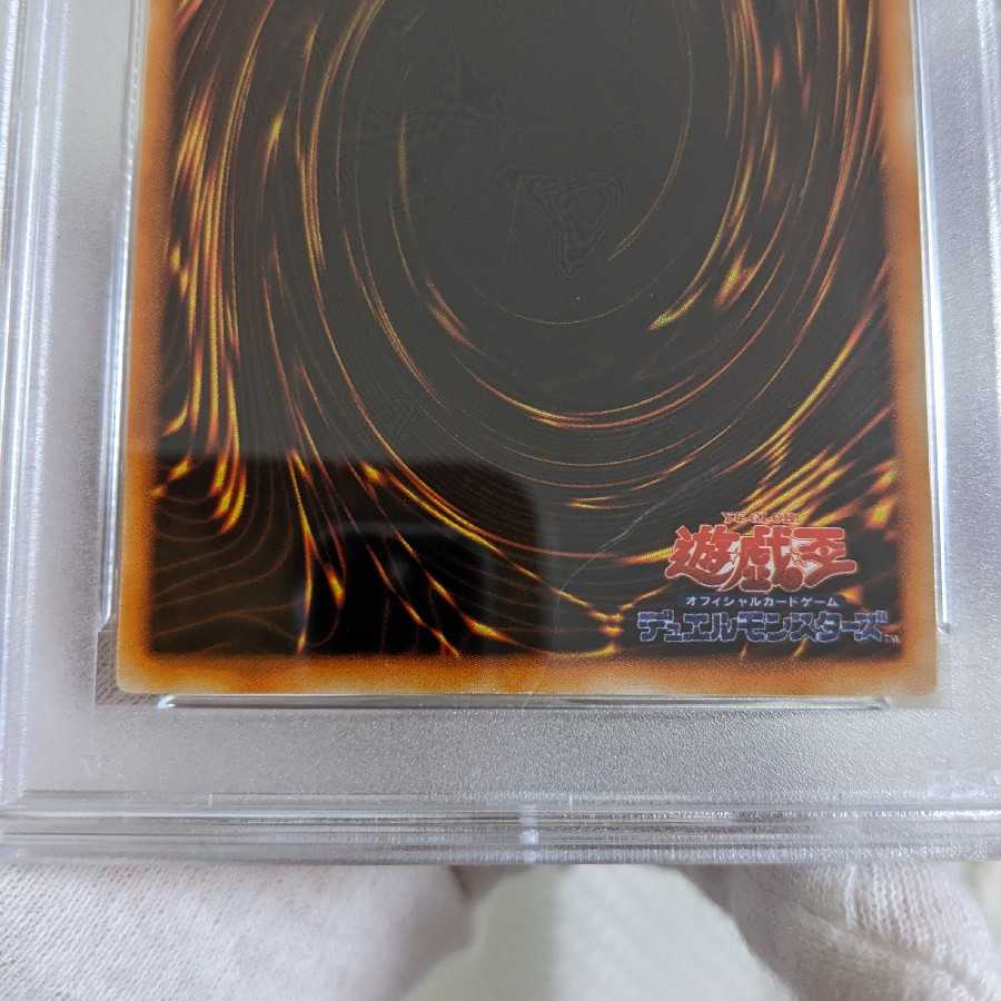 Very Beautiful Class Time Wizard Secret Rare Early PSA9 Yu-Gi-Oh!