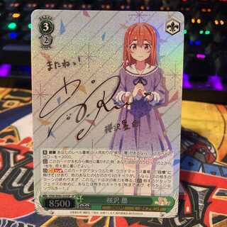 KNK/W86-020SP SP 桜沢 墨 彼女お借りします