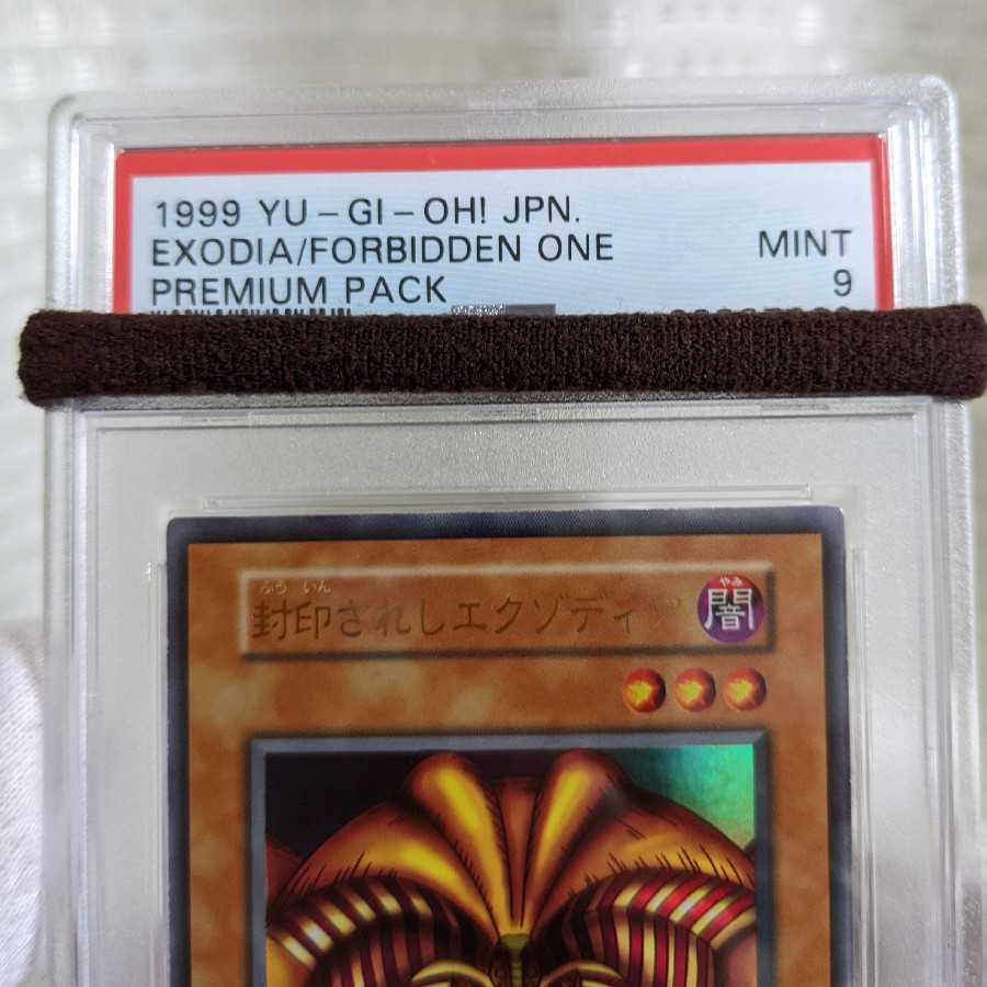 Beautiful Exodia the Forbidden One Ultra Rare Early PSA9 Yu-Gi-Oh!