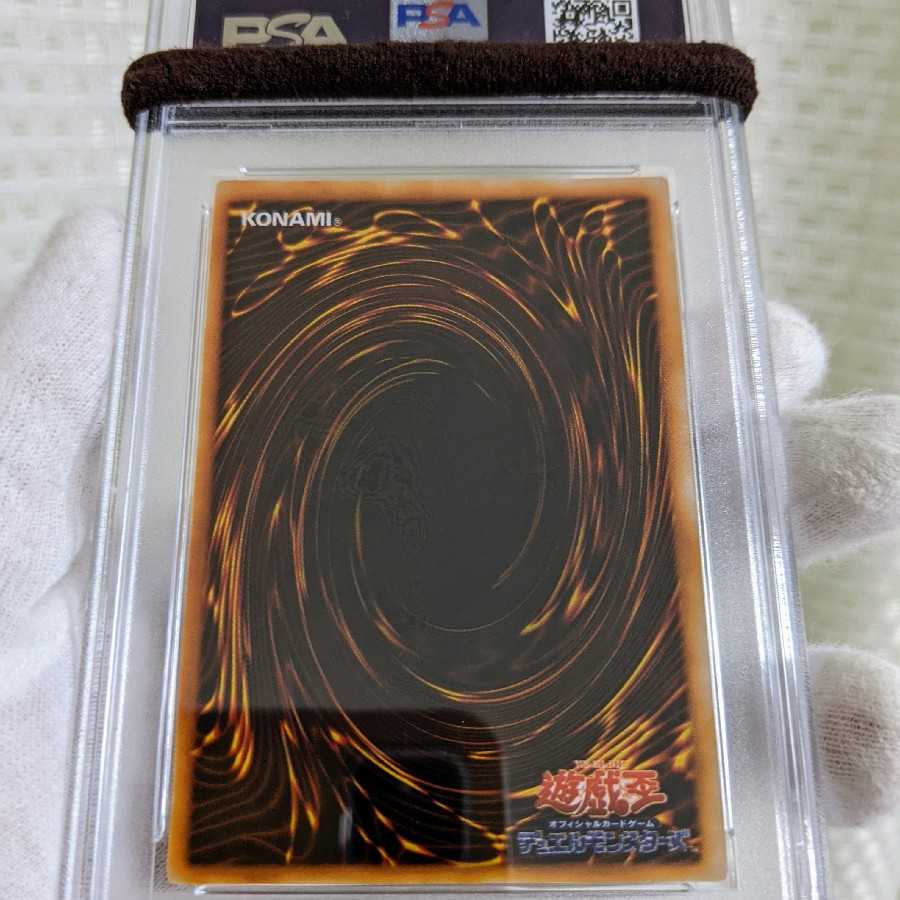 Beautiful Exodia the Forbidden One Ultra Rare Early PSA9 Yu-Gi-Oh!