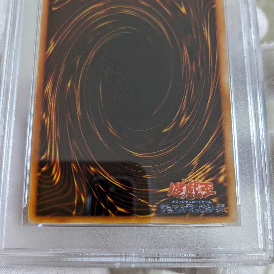 Beautiful Exodia the Forbidden One Ultra Rare Early PSA9 Yu-Gi-Oh!