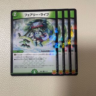 Faerie Life 4 sheets