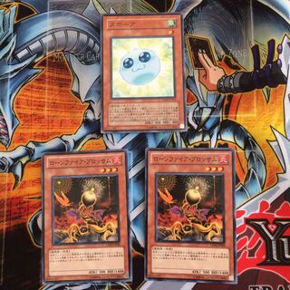 Yu-Gi-Oh Spore 1 copy Lone Fire Blossom 2 copies