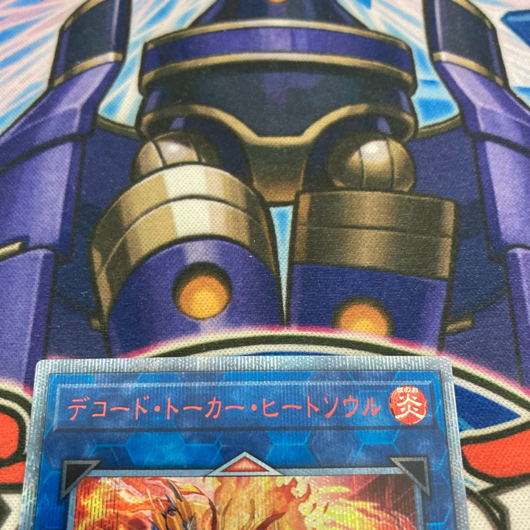 Decode Talker, Heat Soul, 20th Secret Rare.