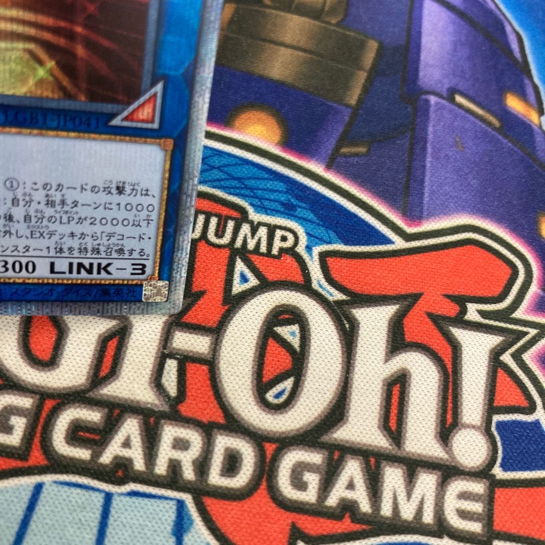 Decode Talker, Heat Soul, 20th Secret Rare.