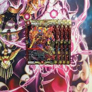 我我我ガイアール・ブランド