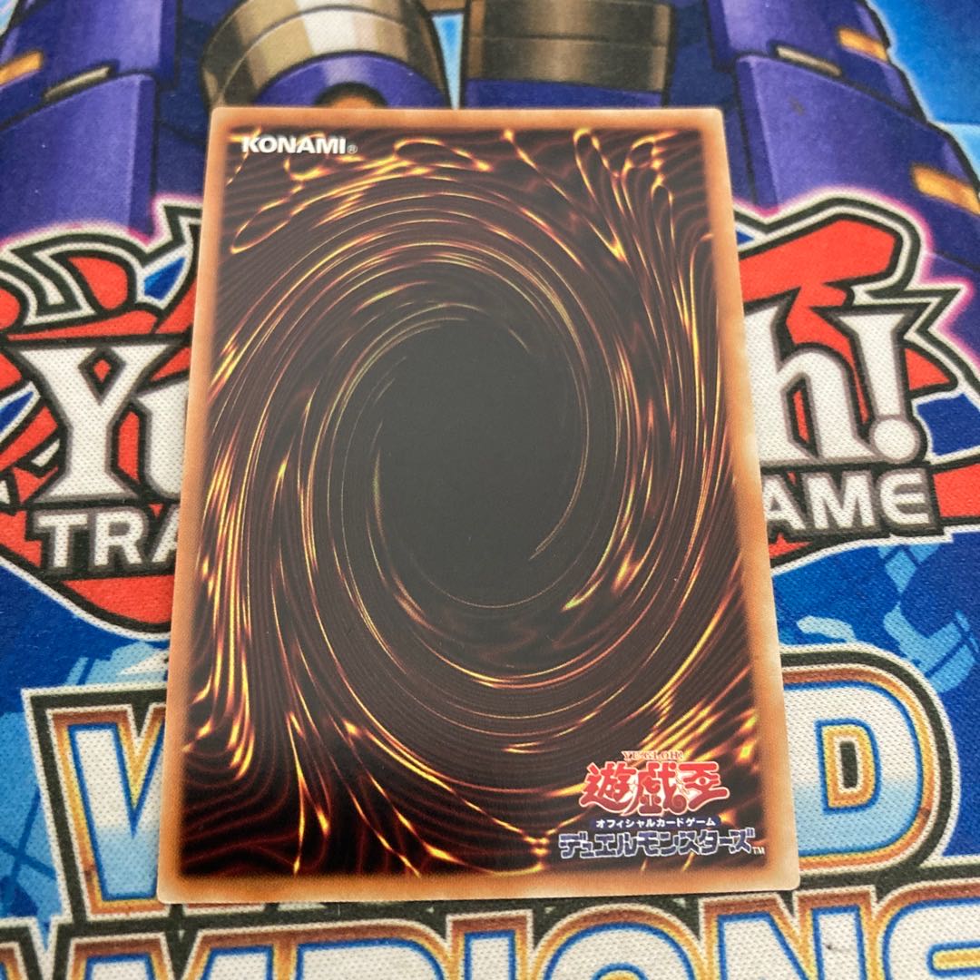 The fifth] Guardragon Pisty 20th Secret Rare.