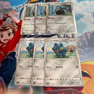 Bronzor Bronzong Metal Transformer