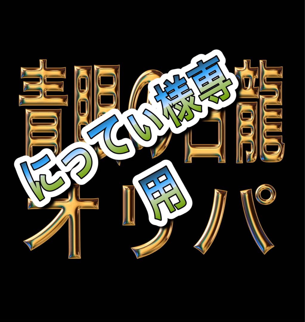 1,000 Blue-Eyes White Dragon