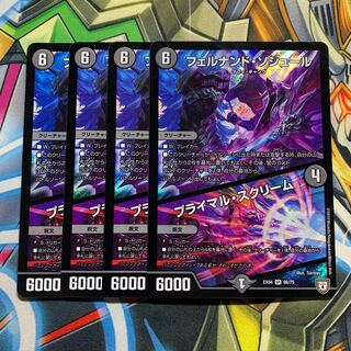 フェルナンド・ソシュール｜プライマル・スクリーム　4枚