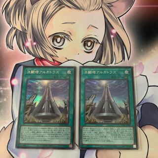 決闘塔アルカトラズ シークレットレア