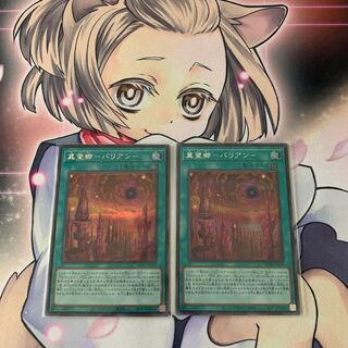 I hope you will be able to find the Secret Rare