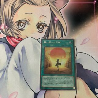 The Reaper Who Came Back Secret Rare