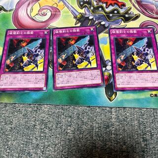 Prologue of the Destruction Swordsman