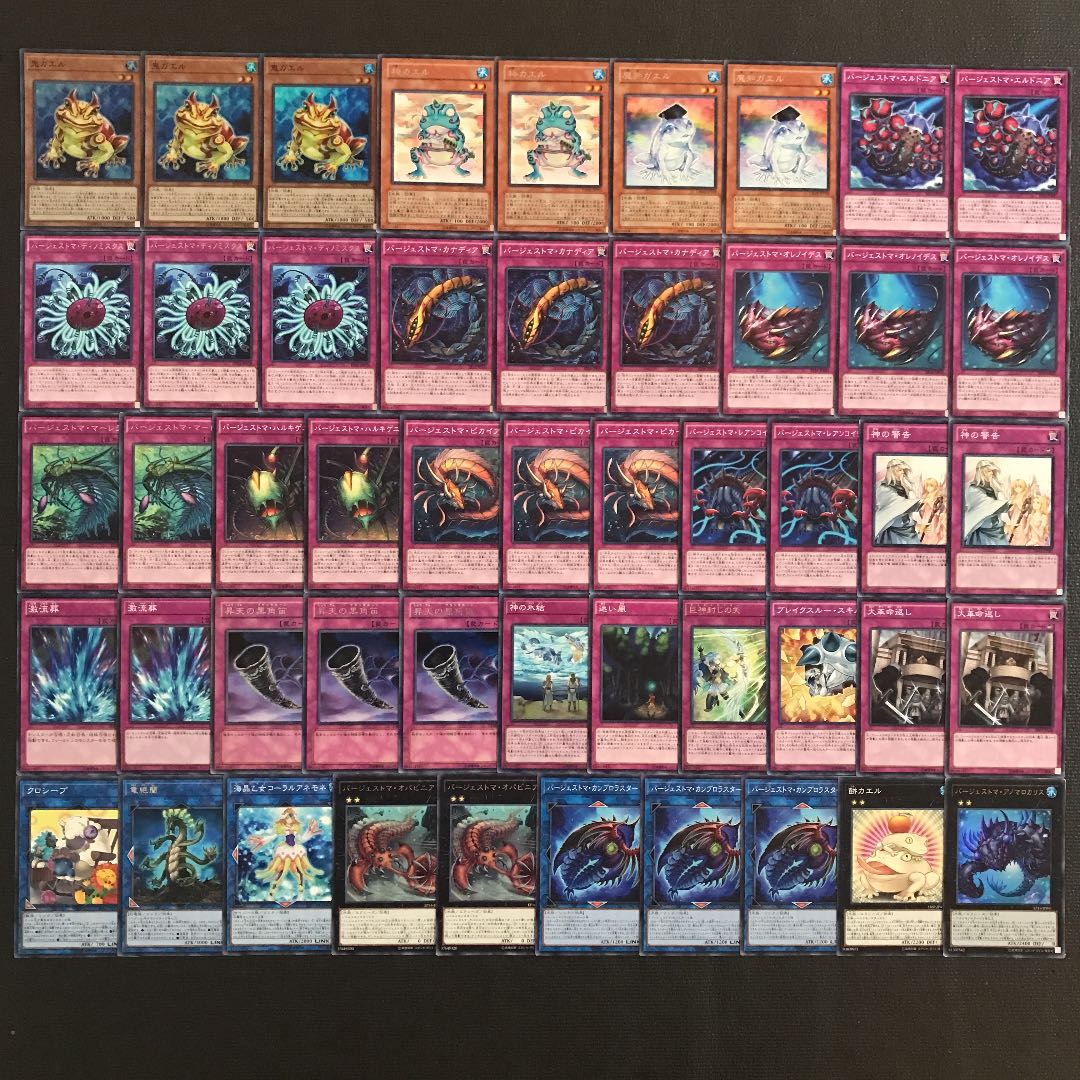 Yu-Gi-Oh [Newly added construction! 40 Frogger Jestoma Deck 30枚